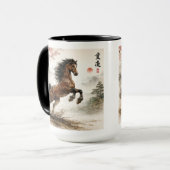 Pferdefreunde, chinesisch tasse (Vorderseite Links)