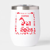 Pferdejahr 2026 (Vorderseite)