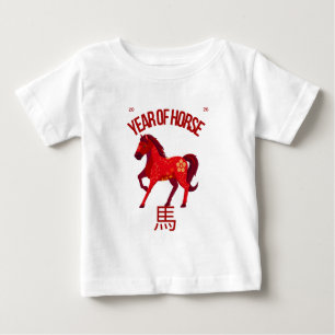 Pferdejahr 2026 baby t-shirt
