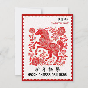 Pferdejahr 2026 Chinesisches Neujahrs-Stempel-Rahm