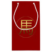 Pferdejahr 2026 Gold Prägung Symbol Zodiac SGB Kleine Geschenktüte (Rückseite)