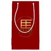 Pferdejahr 2026 Gold Prägung Symbol Zodiac SGB Kleine Geschenktüte (Vorderseite)