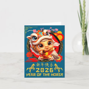 Pferdejahr 2026 Lunar Neujahr-Illustration Karte
