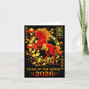 Pferdejahr 2026 Lunar Neujahrsillustration Karte