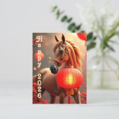 Pferdejahr 2026 postkarte (Stehend Vorderseite)