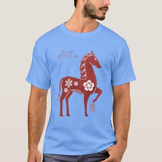 Pferdejahr 2026 T-Shirt (Vorderseite)