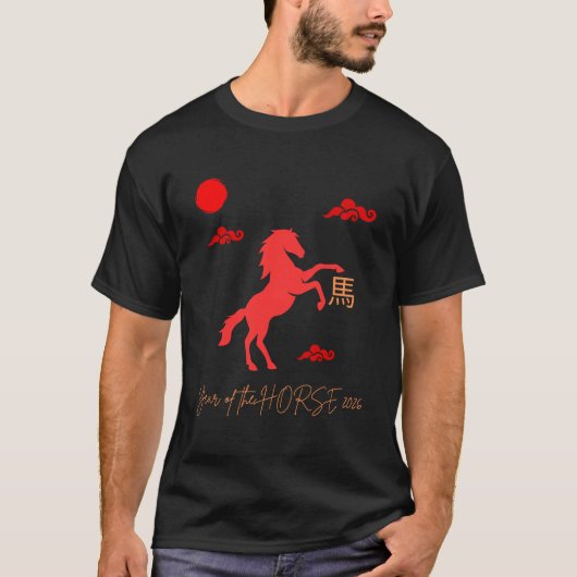 Pferdejahr 2026 T-Shirt (Vorderseite)