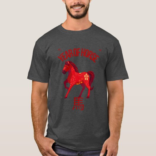 Pferdejahr 2026 T-Shirt (Vorderseite)