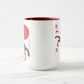 Pferdejahr 2026 tasse (Zentrum)