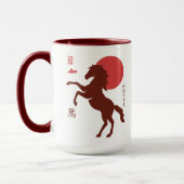 Pferdejahr 2026 tasse (Links)
