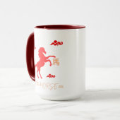 Pferdejahr 2026 tasse (Vorderseite Links)