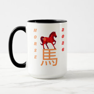 Pferdejahr 2026 tasse