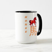 Pferdejahr 2026 tasse (VorderseiteRechts)