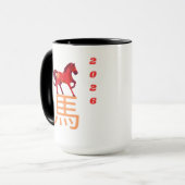 Pferdejahr 2026 tasse (Vorderseite Links)