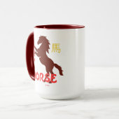 Pferdejahr 2026 tasse (Vorderseite Links)