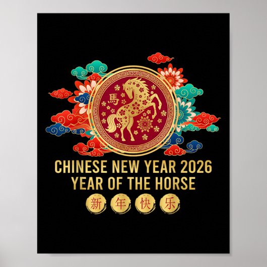 Pferdejahr - Chinesisches Neujahr 2026 Poster (Vorne)