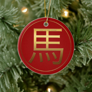 Pferdejahr Gold Prägung Symbol Zodiac RCO Keramik Ornament