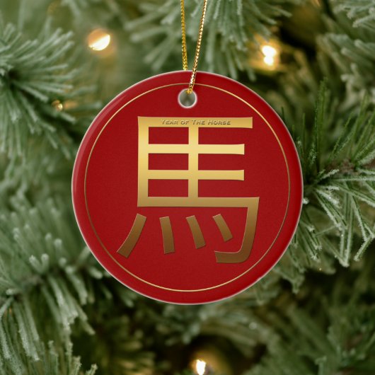 Pferdejahr Gold Prägung Symbol Zodiac RCO Keramik Ornament (Baum)
