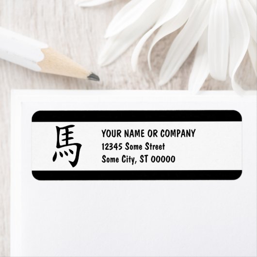 Pferdeweinsymbol (Insitu)