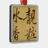 Pfingstrosen Ornament Aus Metall (Rechts)