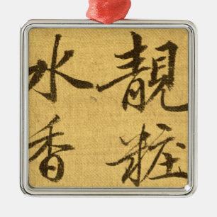 Pfingstrosen Ornament Aus Metall