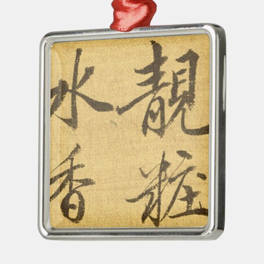 Pfingstrosen Ornament Aus Metall (Links)