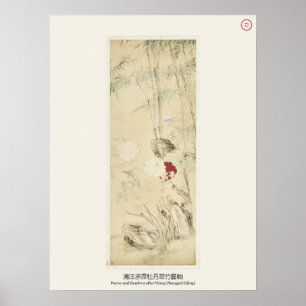 Pfingstrosen und Bambus - Wang Chengpei, Qing Poster