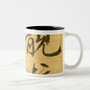 Pfingstrosen Zweifarbige Tasse