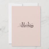 Pfirsich-Ramadan-Schleifen-Doodle-Ramadan-Iftar-Ei Einladung (Rückseite)