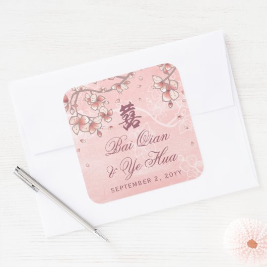 Pfirsichblüten Doppelfröhlichkeit Blumenzehen Quadratischer Aufkleber (Umschlag)