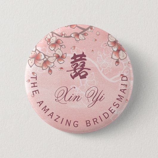 Pfirsichblüten Doppelglücklichkeit chinesische Hoc Button (Vorderseite)