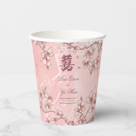 Pfirsichblüten Doppelglücklichkeit chinesische Hoc Pappbecher (Vorderseite)