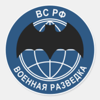 Pflaster der russischen Armee Runder Aufkleber