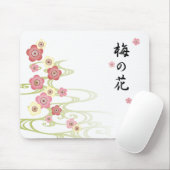 Pflaumen-Blume Mousepad (Mit Mouse)