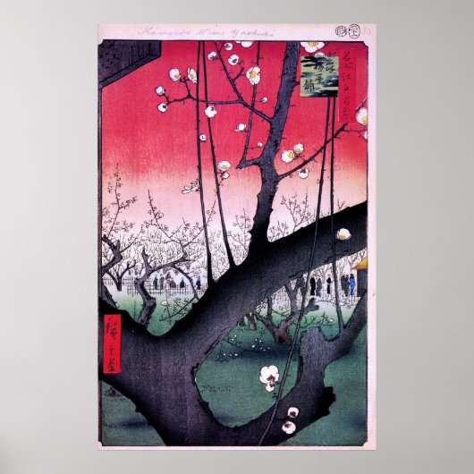 Pflaumenpark in Kameido Poster (Vorne)
