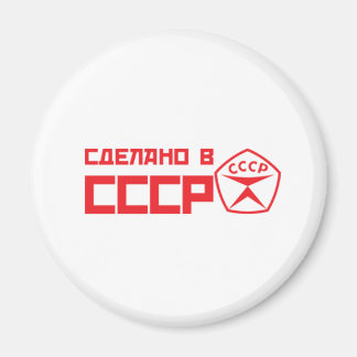 Phantastischer CCCP-Magnet Magnet