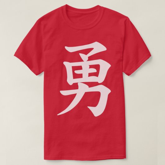 Phantastisches Brave Writing Cooles japanisches De T-Shirt (Design vorne)