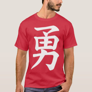 Phantastisches Brave Writing Cooles japanisches De T-Shirt