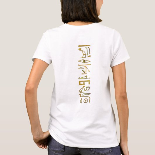 Pharaoh Hieroglyphics Ägyptisches Folklorekunst Sh T-Shirt (Rückseite)