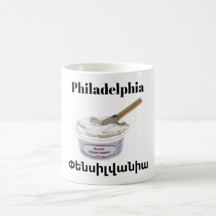 Philadelphia, ն ս ի Փ վ ե լ ա ն Tassen der des zw