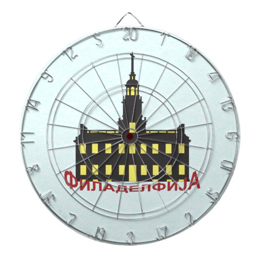 Philadelphia cyrillic 1 dartscheibe (vorne)