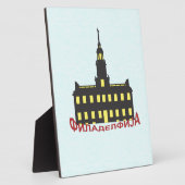 Philadelphia cyrillic 1 fotoplatte (Seite)