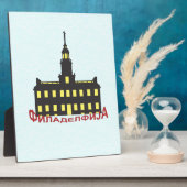 Philadelphia cyrillic 1 fotoplatte (Seite)