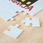 Philadelphia cyrillic 1 puzzle (Seite)
