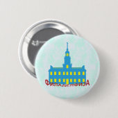 Philadelphia cyrillic button (Vorne & Hinten)