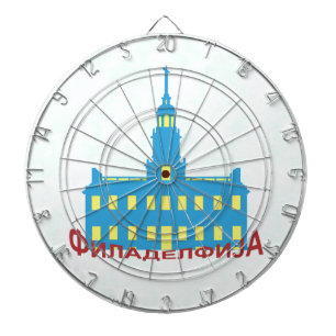Philadelphia cyrillic dartscheibe