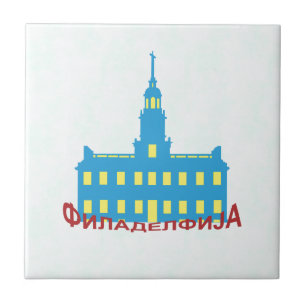 Philadelphia cyrillic fliese