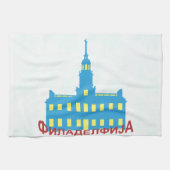 Philadelphia cyrillic geschirrtuch (Horizontal)