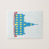 Philadelphia cyrillic puzzle (Horizontal)
