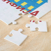 Philadelphia cyrillic puzzle (Seite)